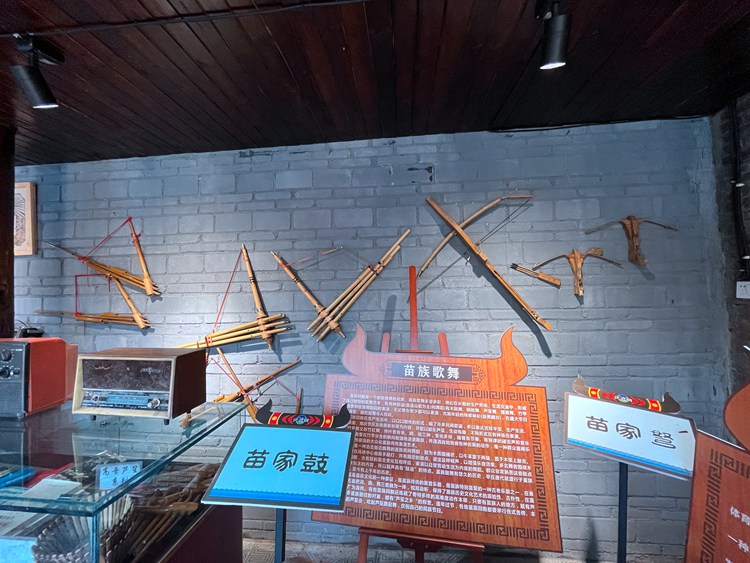苗家博物馆