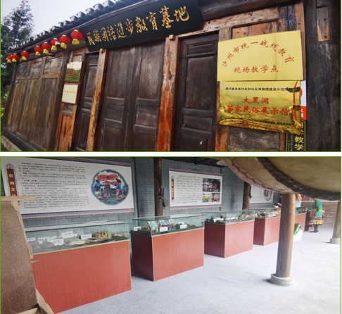 中医药展陈博览