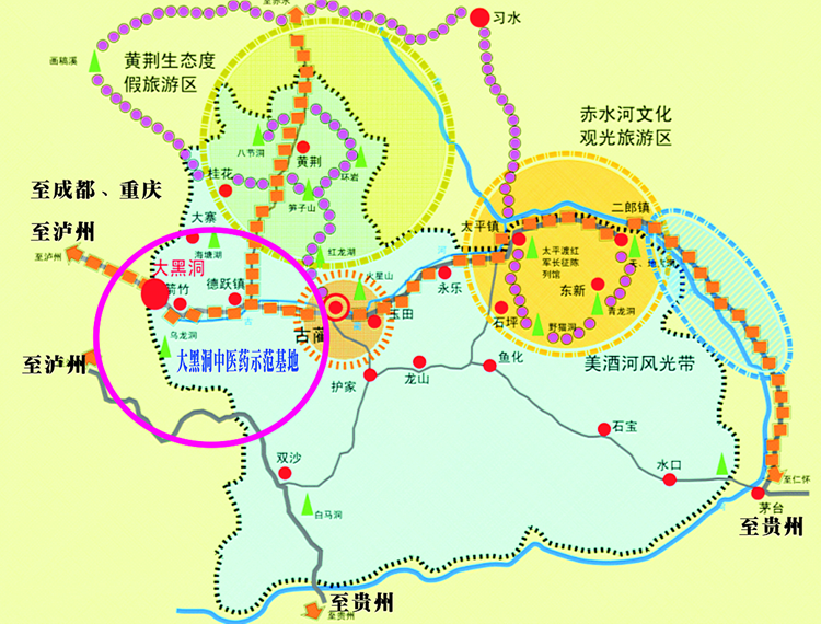 大黑洞中医药示范基地位置